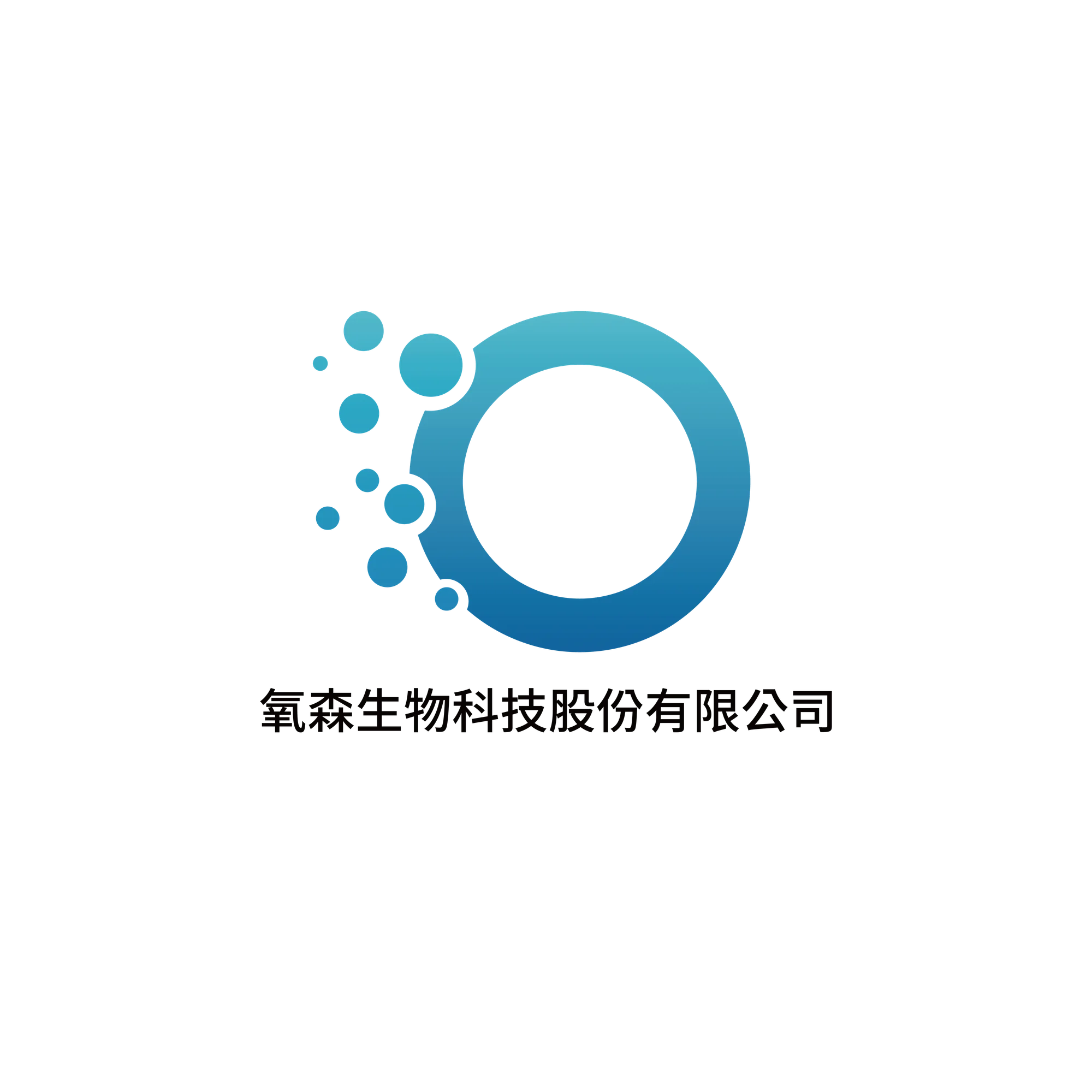 氧森生物科技股份有限公司
