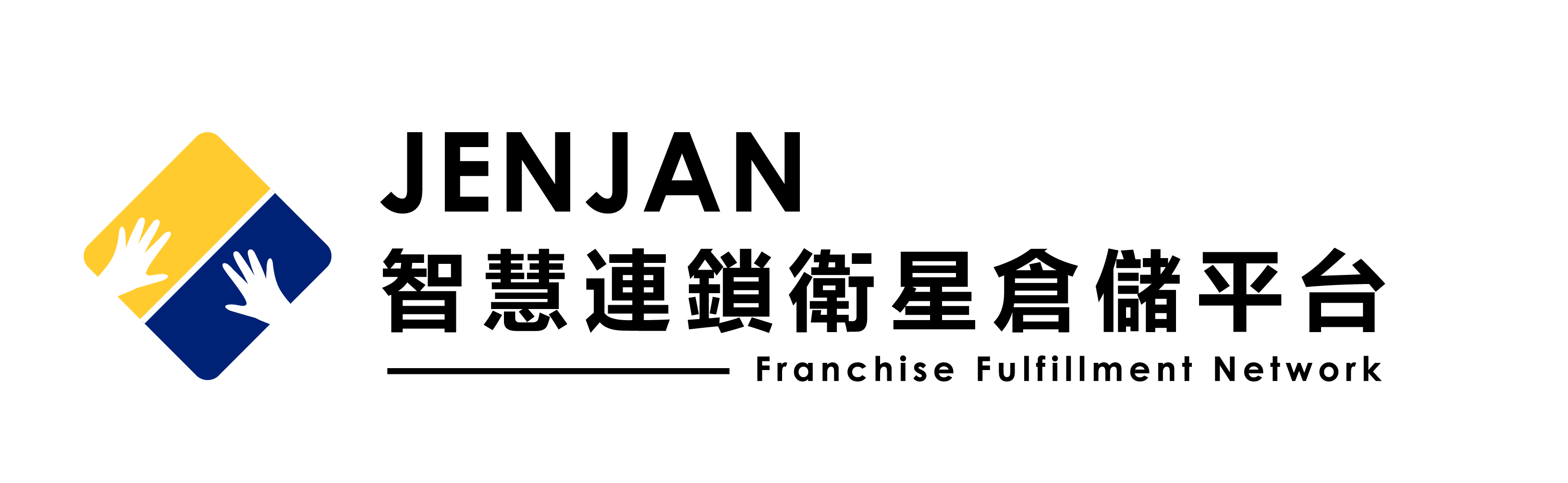 增站運籌科技