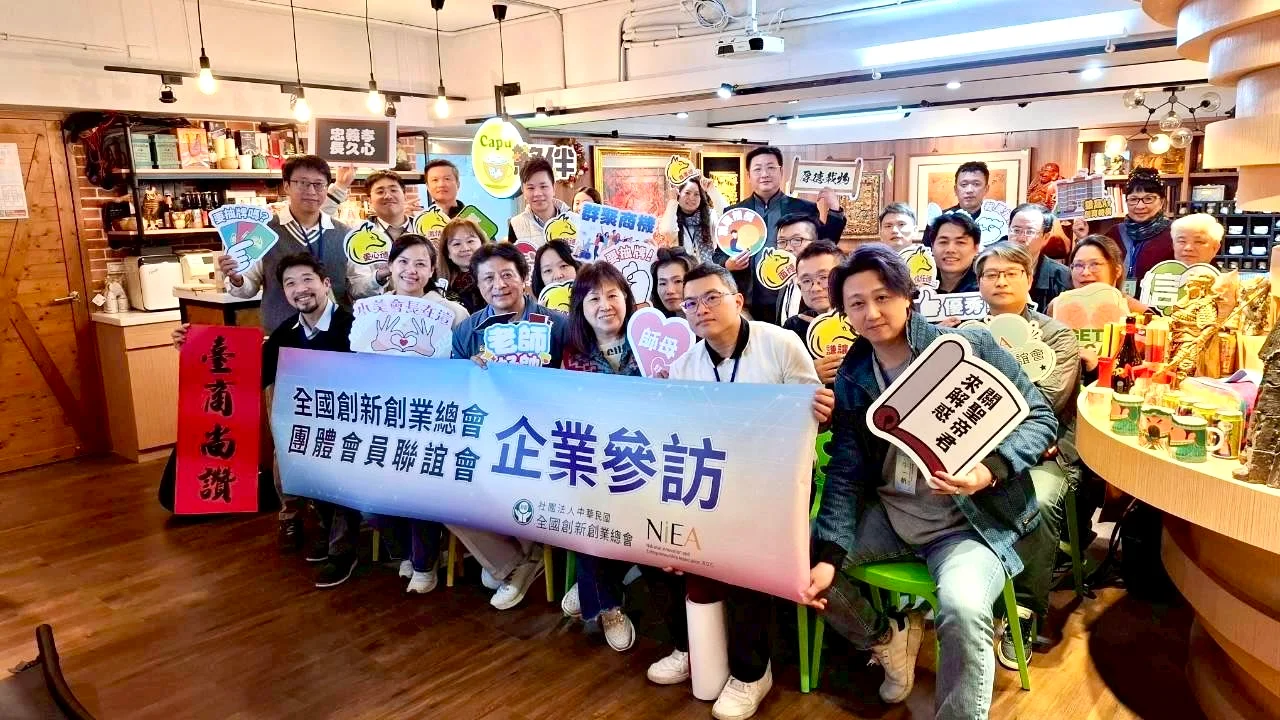 團體會員聯誼會│狼窩創業加速器深度實戰聚會