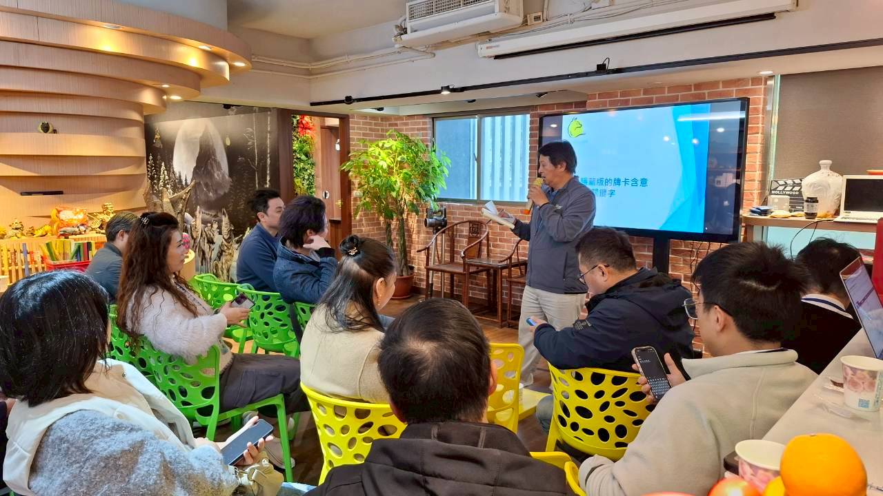 狼窩請益之旅 - 周青麟楷模帶領與會會員進行姓名學與卜卦解析，結合傳統智慧與現代商業思維，提供創業決策多元視角.jpg