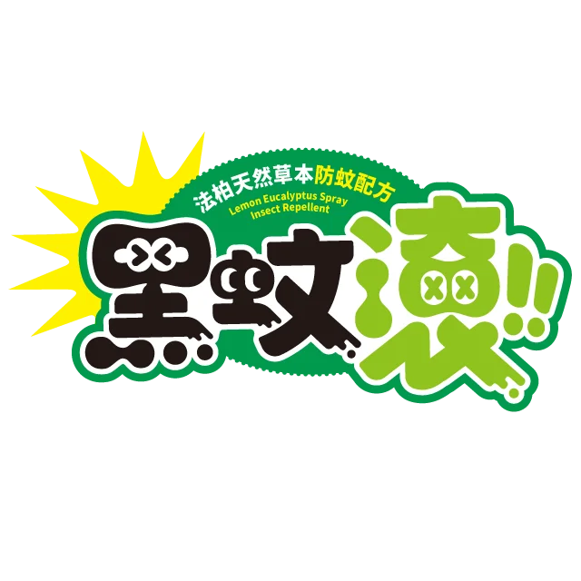 法柏國際香氛實業有限公司