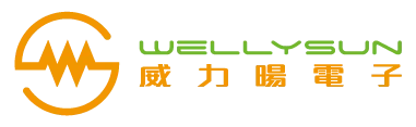威力暘電子