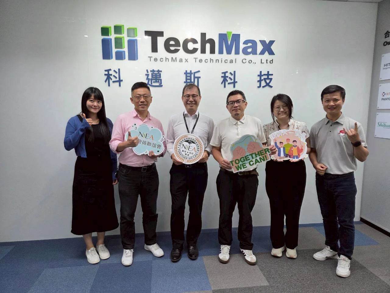 會員入會訪視-科邁斯科技股份有限公司