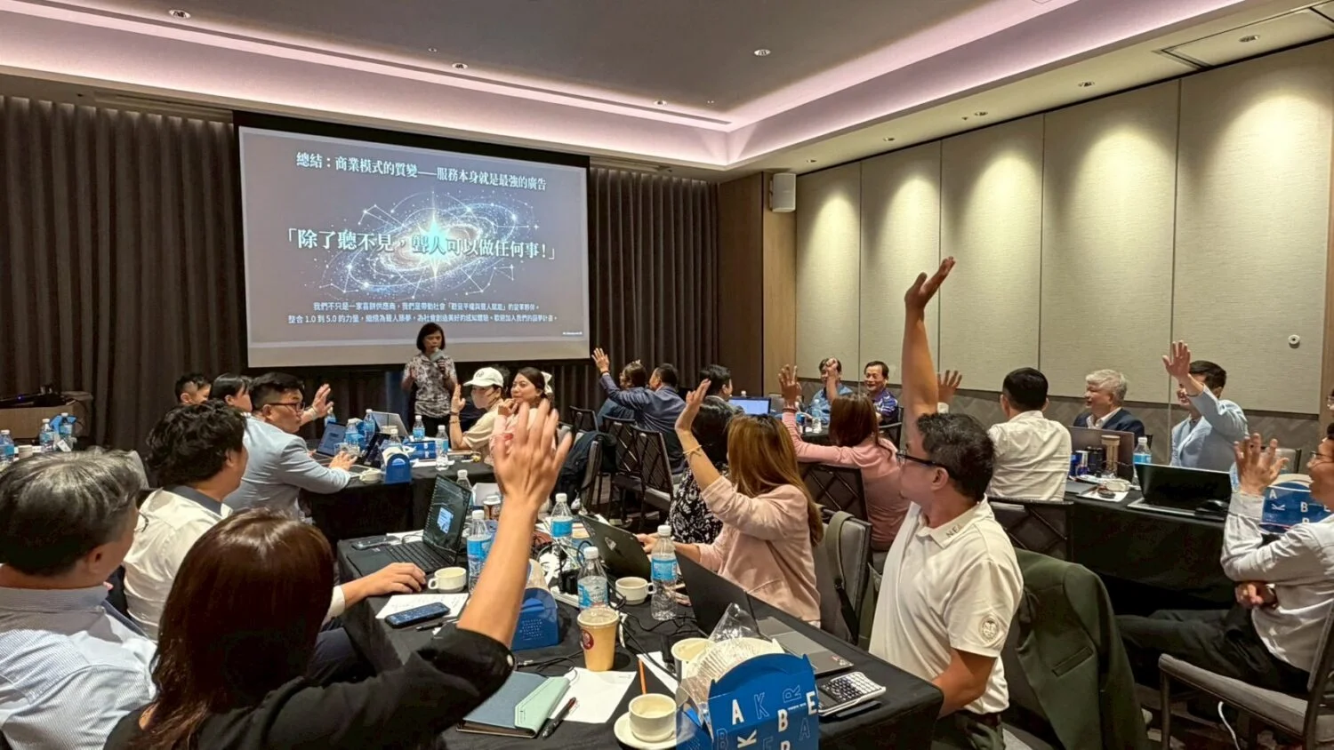 新創團體會員|N世代學苑攜手舉辦「AI賦能打造數位轉型新思維」