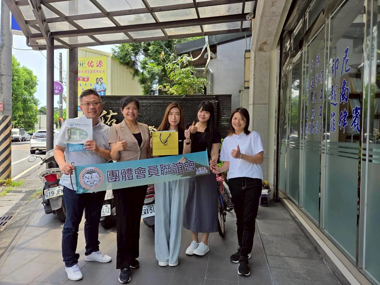 會員入會訪視-佑源國際人力資源有限公司