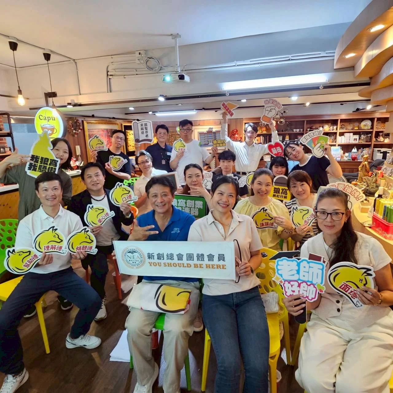 團體會員聯誼會-「品牌產業小聯盟」月會